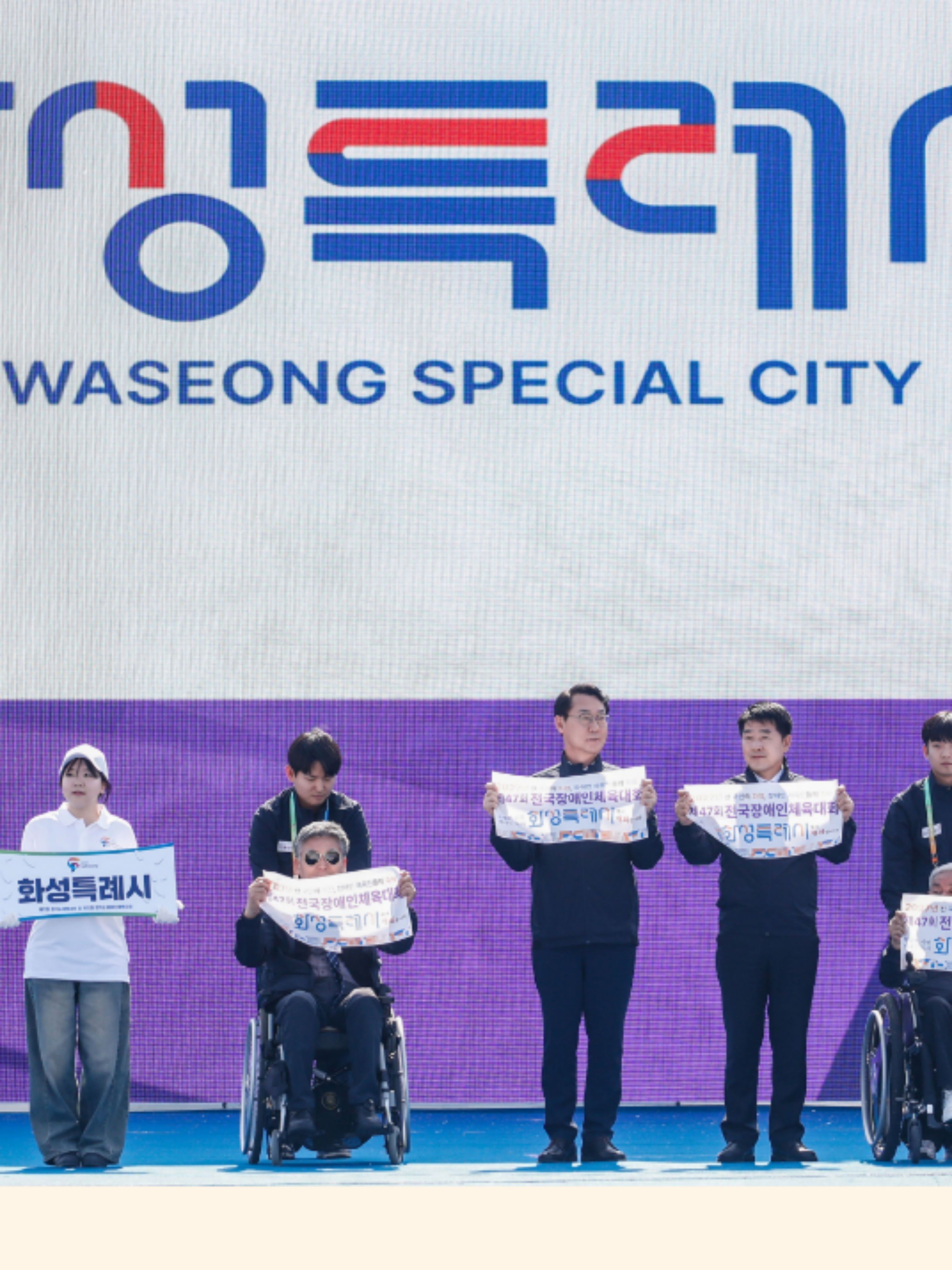 화성특례시-메인