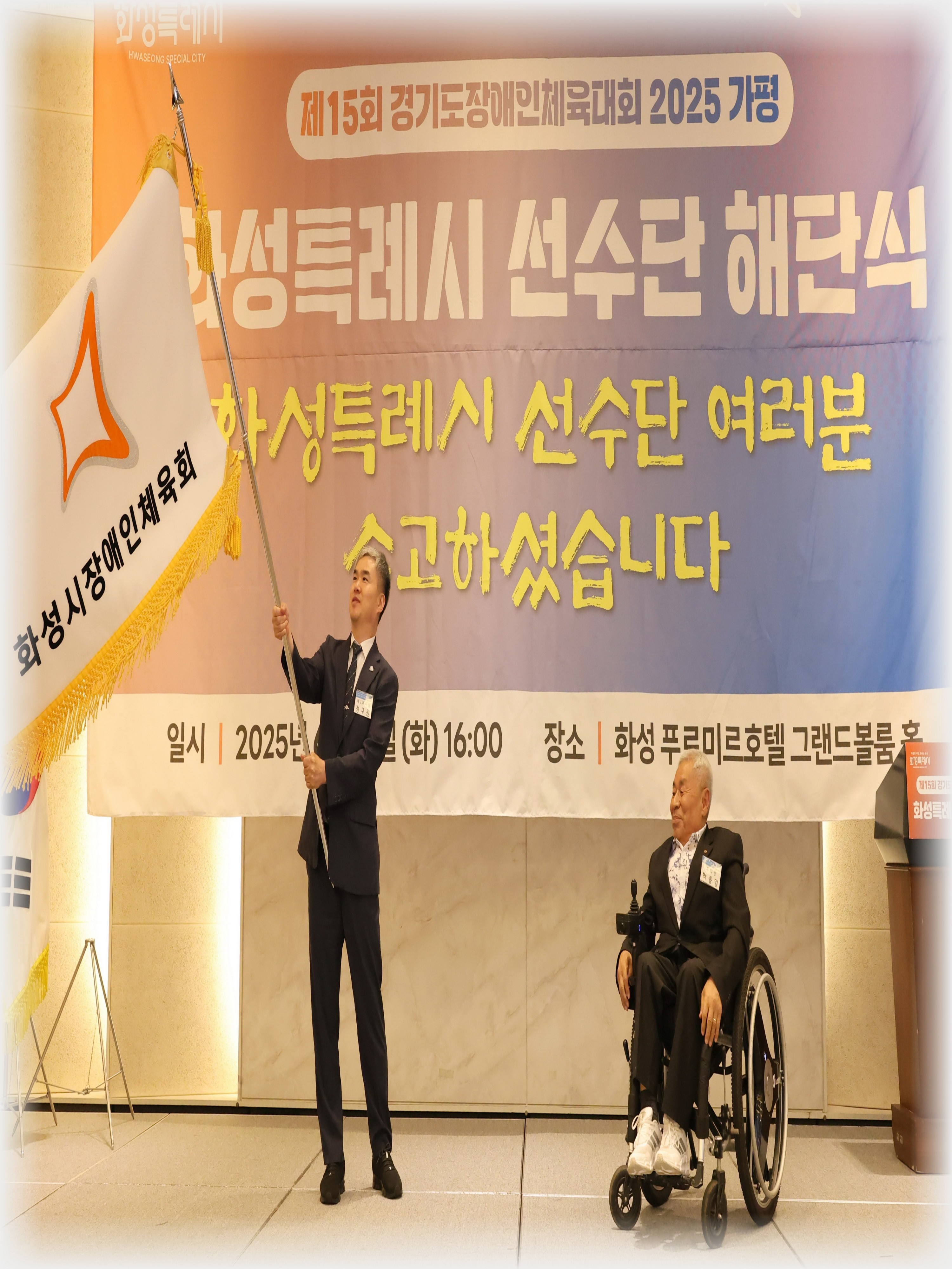 해단식2 -메인